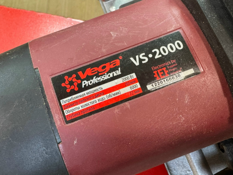 Циркулярная пила Vega VS-2000