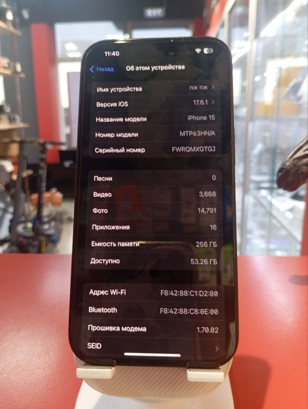 Мобильный телефон Apple iPhone 15