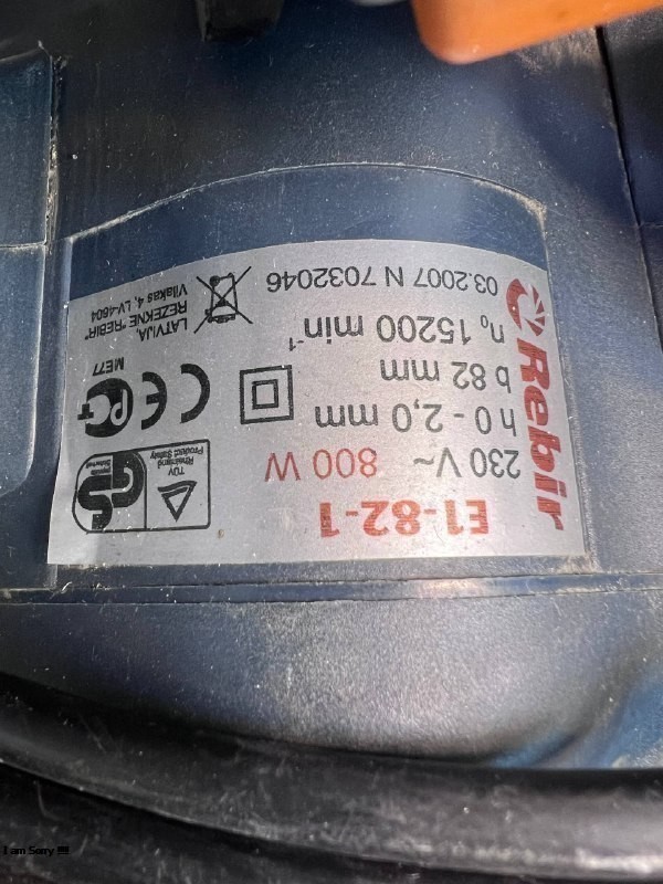 Электрорубанок Rebir E1-82-1