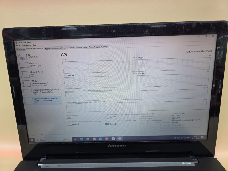 Ноутбук Lenovo g50-70