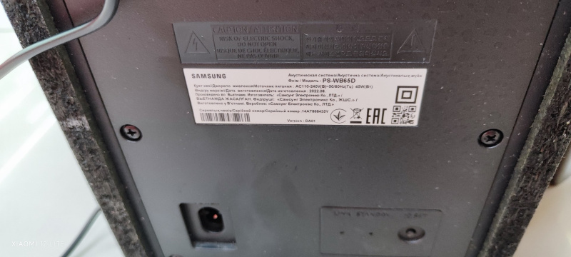 Колонки Соунд Бар  Samsung hw b 550