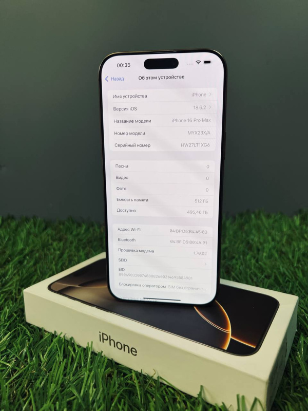 Мобильный телефон Apple iPhone 16 Pro Max