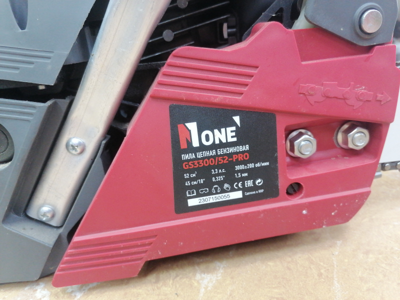 Бензопила NUMBER ONE GS3300/52-PRO