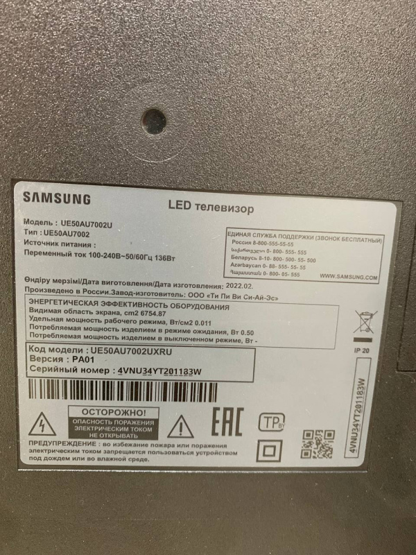 Телевизор samsung ue50au7002u