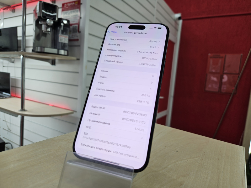 Мобильный телефон Apple iPhone 16 Pro Max