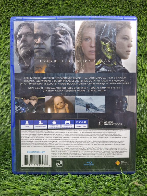 Death Stranding Sony PS4