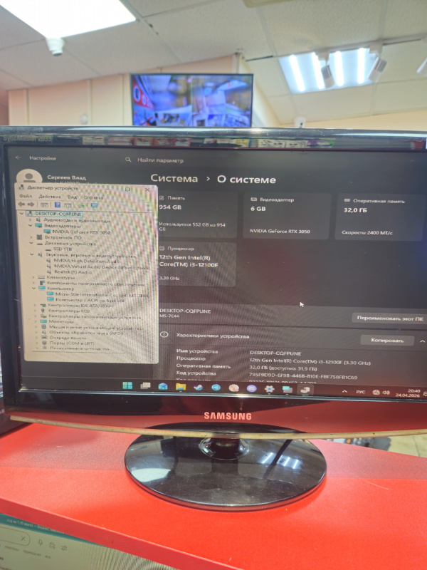 Системный блок Intel i3 12100f