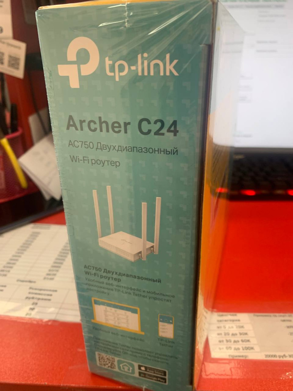 Сетевое оборудование  Wi-Fi Роутер TP-Link Archer C24