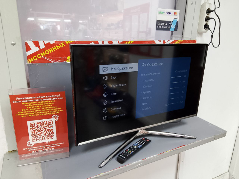 Телевизор Samsung UE32J5530AU