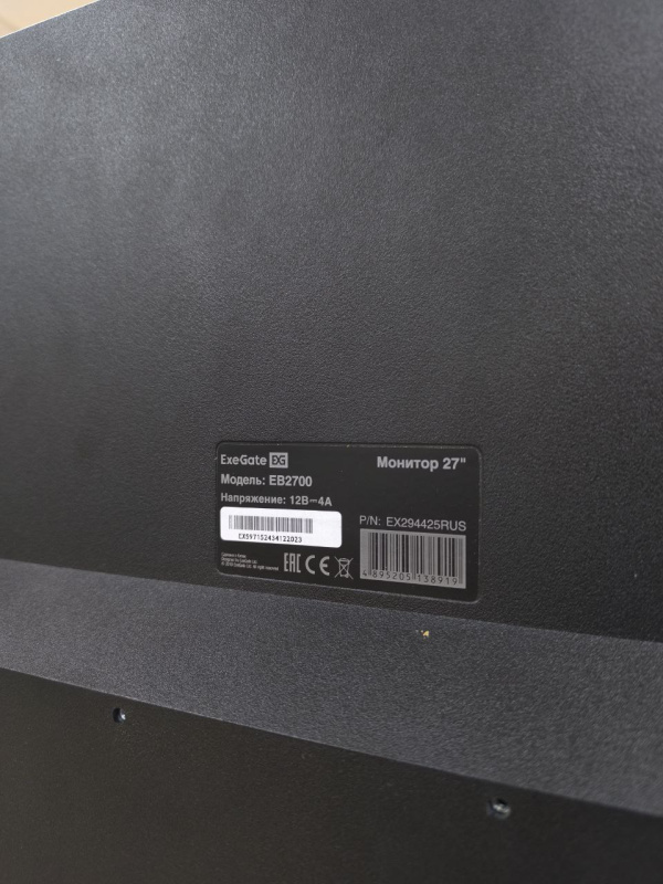 Монитор ExeGate EB2700