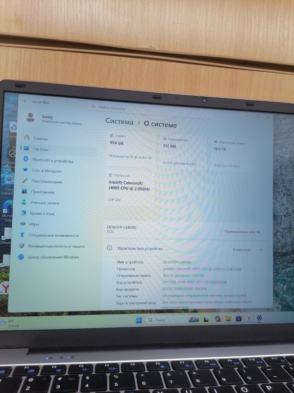 Ноутбук  DESKTOP