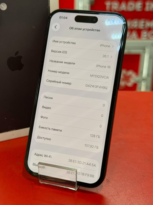 Мобильный телефон Apple iPhone 16