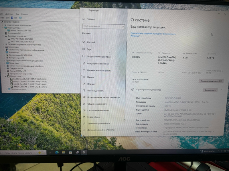 Системный блок  i3-9100
