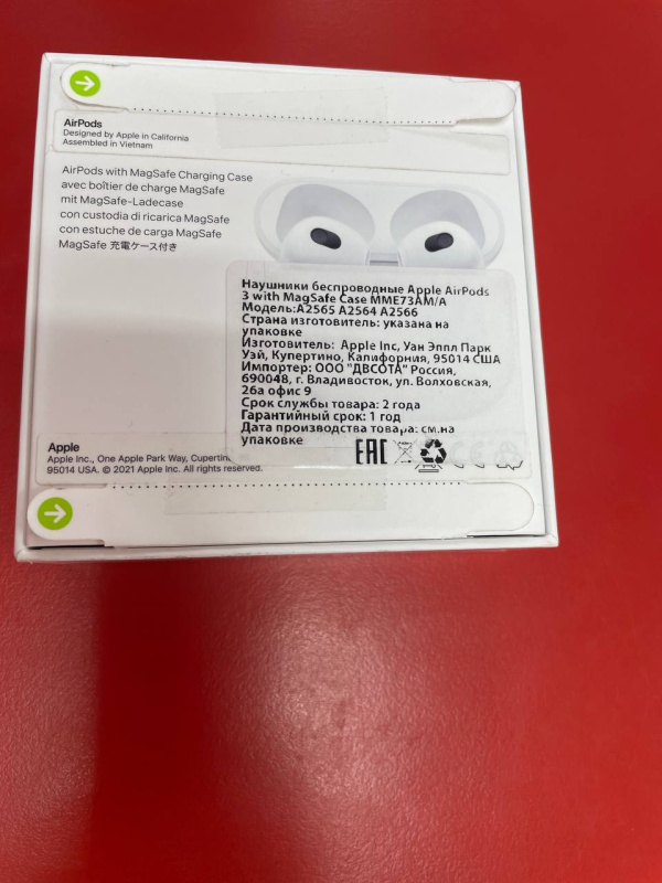 Наушники Apple AirPods 3 MagSafe