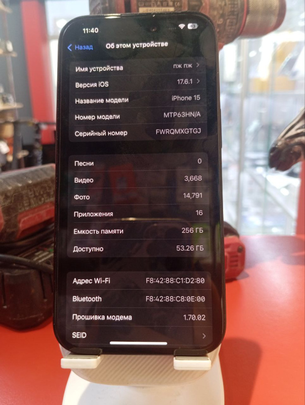 Мобильный телефон Apple iPhone 15