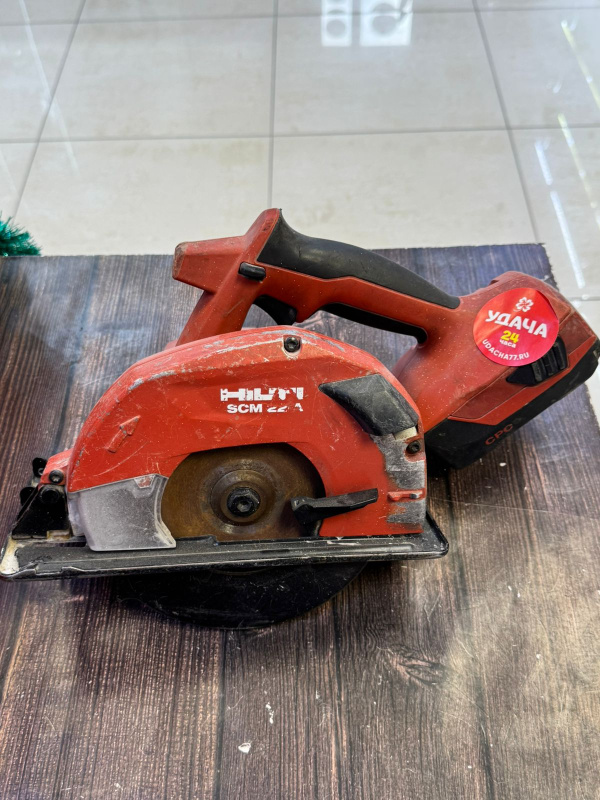 Циркулярная пила Hilti SCM 22-A
