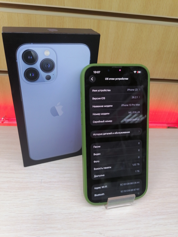 Мобильный телефон Apple iPhone 13 Pro Max