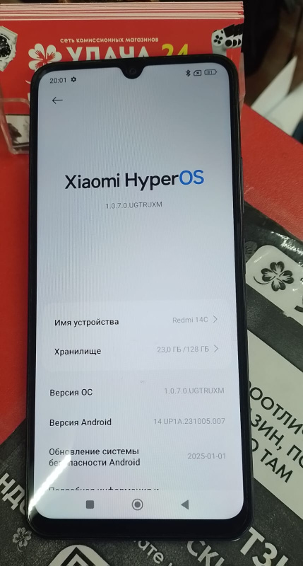 Мобильный телефон Xiaomi Redmi 14C