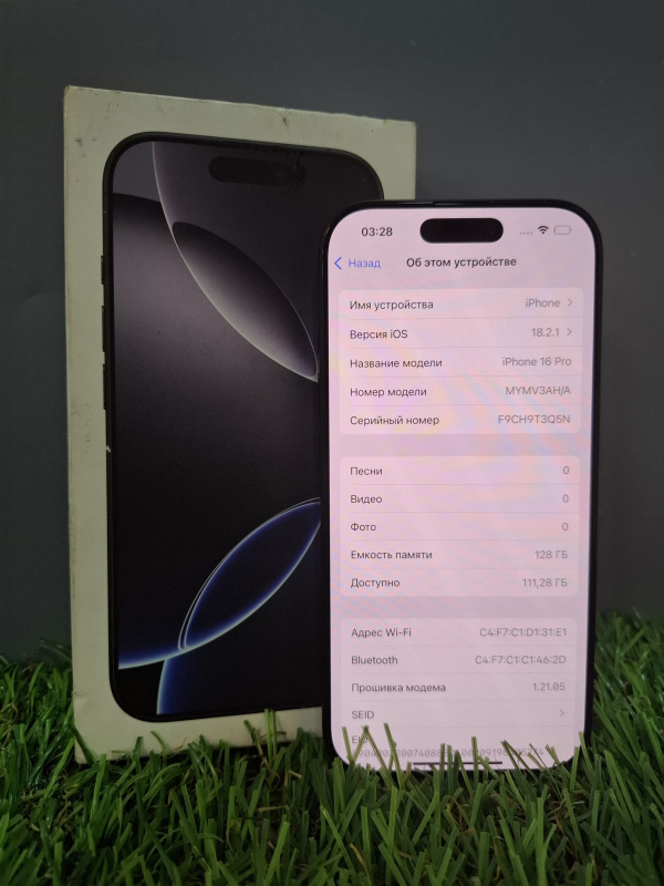 Мобильный телефон Apple iPhone 16 Pro